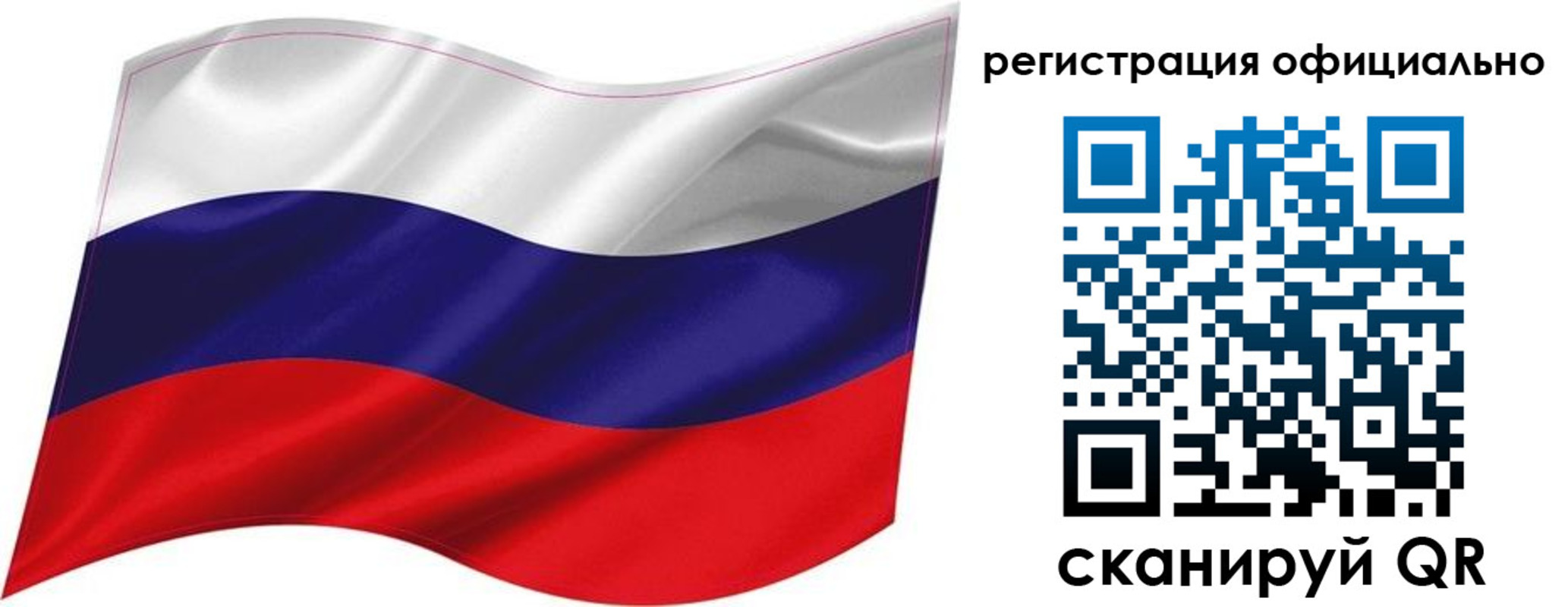 прописка поиск в Черняховске