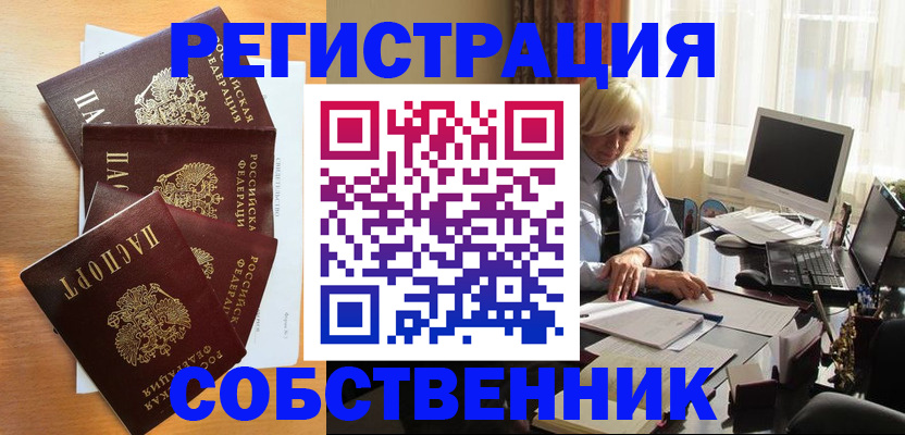 форма 3 в Черняховске